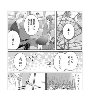 本編完結おめでとうございます