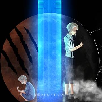 Atsushi - Bungo Stray Dogs