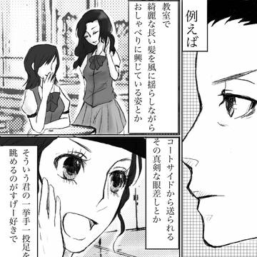 No god to pray -修学旅行研修録付録-
