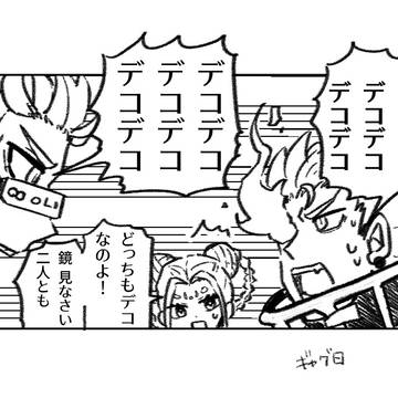 シンネオ詰め3