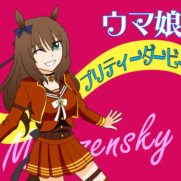 トレセン三大年齢詐称疑惑娘たち