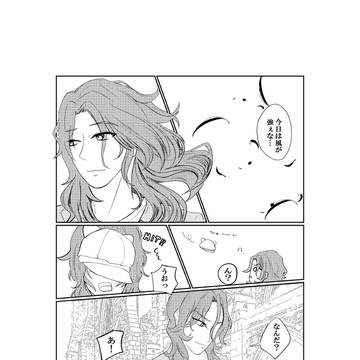 右にる開催記念　ライニル漫画
