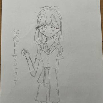 プロセカリメイク