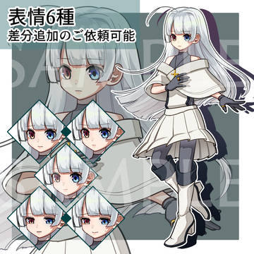【adopt】聖職者×オッドアイ
