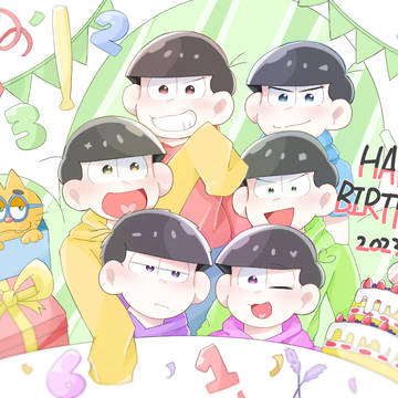 今更の松誕