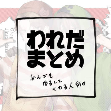 ①