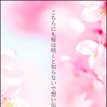 SD短歌　リョヤス