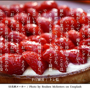 ツイステSSまとめ2