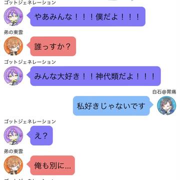 やあみんな！！僕だよ！！！