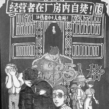 原点