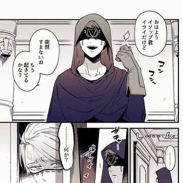 君と私の奇妙なルーティン【WEB再録】