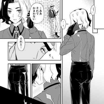 制裁