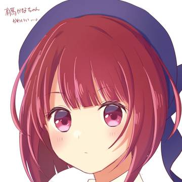 重曹ちゃん可愛い