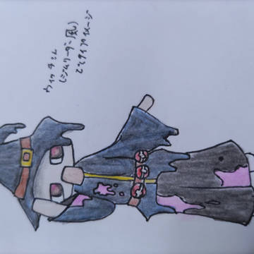 ウィッチさん