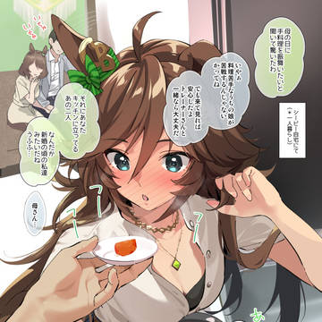 千一夜CB⑮ 母の日