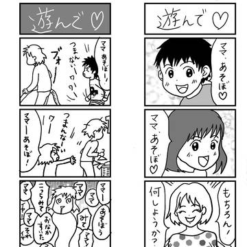 私のあるある