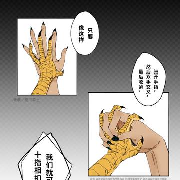 手牵手