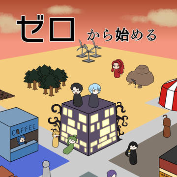 ゼロから始める外郭生活【LibraryOfRuina】