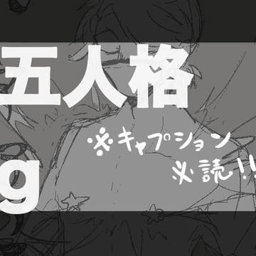 ててごTwitter Log