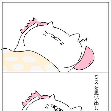 あれ？