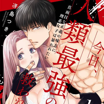 TL漫画新作配信のお知らせ