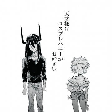再掲🐃🐅丑寅同人誌頒布中