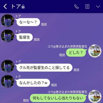 このあとオンボロ寮にてお茶会&グリムの説教兼補修が行われた