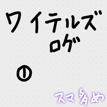 wt①