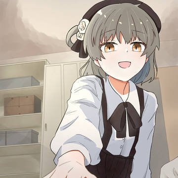 つぐ