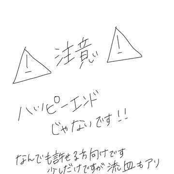 この声も