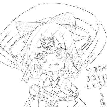 8周年カウントダウンまとめ