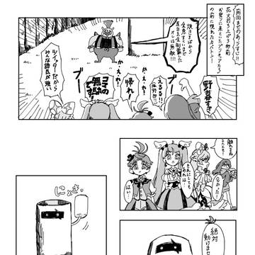 プリキュアたちがグラサンかけて花火のランボーグと戦う話
