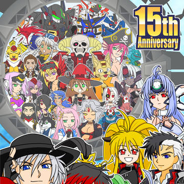 無限のフロンティア15周年!