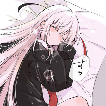 にんげんに恋する死神ちゃん💀💘