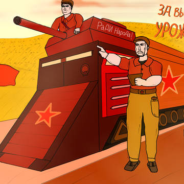 Armed Truck