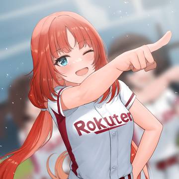 ニイロウ