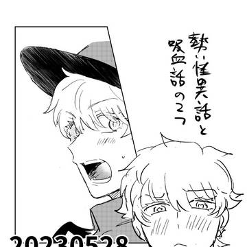 20230528ドロコピー本