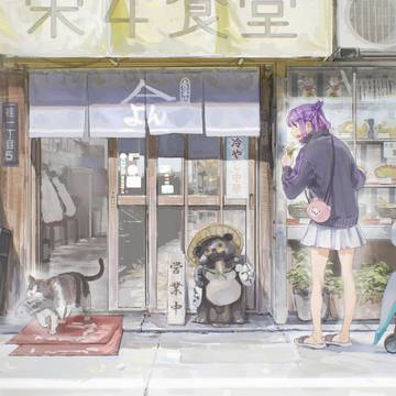 給料日前と優雅な猫