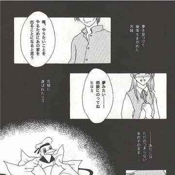 LUCKY STAR