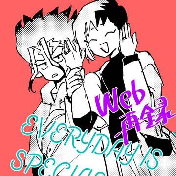 Page 1 thumbnail