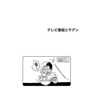 Page 11 thumbnail