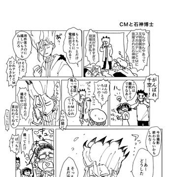 Page 12 thumbnail