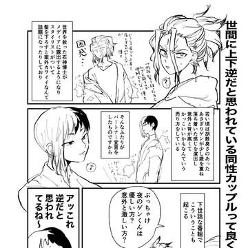 Page 13 thumbnail