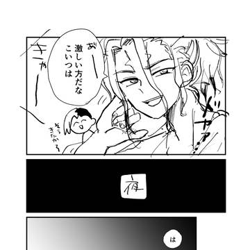 Page 14 thumbnail