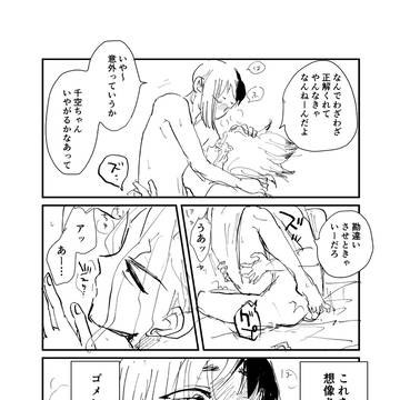 Page 15 thumbnail