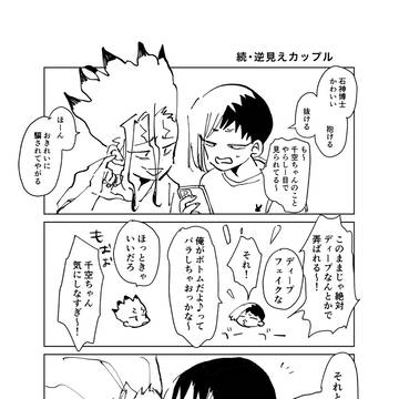 Page 16 thumbnail