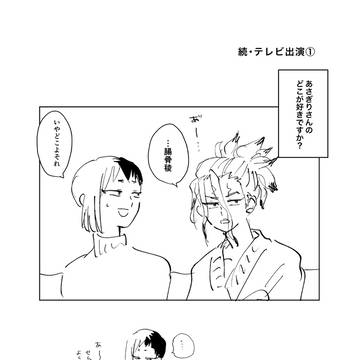 Page 17 thumbnail