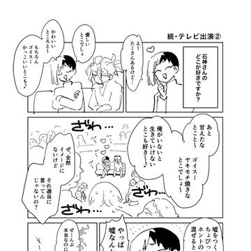 Page 18 thumbnail