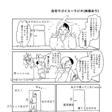 Page 20 thumbnail
