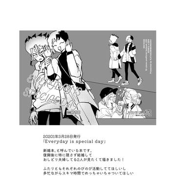 Page 2 thumbnail